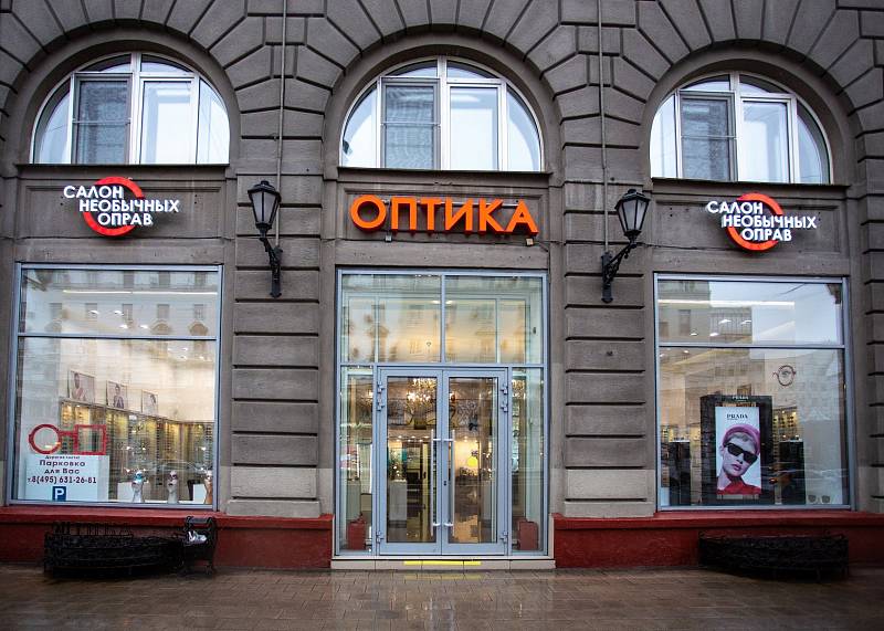магазин необычных оправ в москве на люсиновской