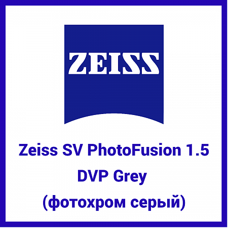 Zeiss SV PhotoFusion 1.5 DVP Grey