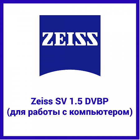 Линза очковая ZEISS 1.5 DVBP