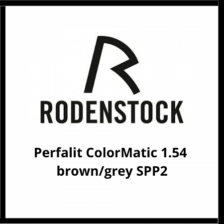 Линза очковая Rodenstock Perfalit ColorMatic 1.54  brown/grey SPP2