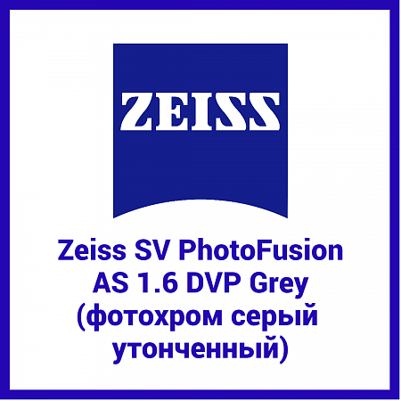 Zeiss SV PhotoFusion AS 1.6 DVP Grey