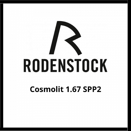 Линза очковая  Rodenstock Cosmolit 1.67 SPP2